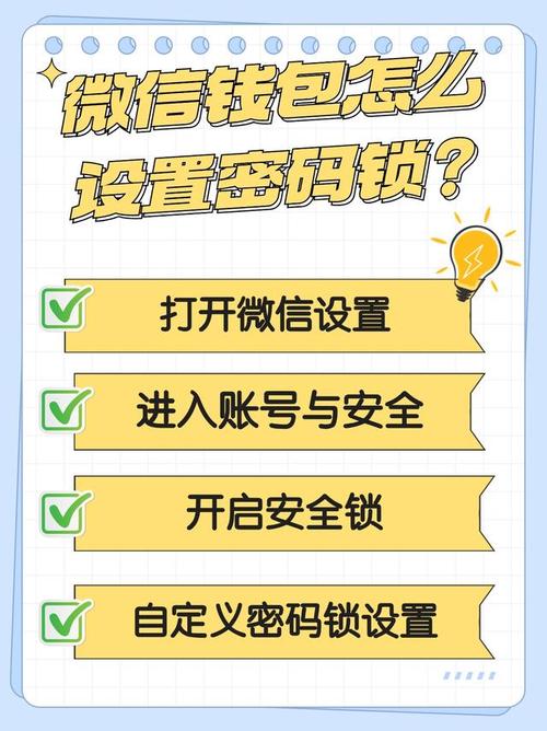 配置安全端口的限制条件_安全配置策略_如何在最新imToken网址中配置安全设置?