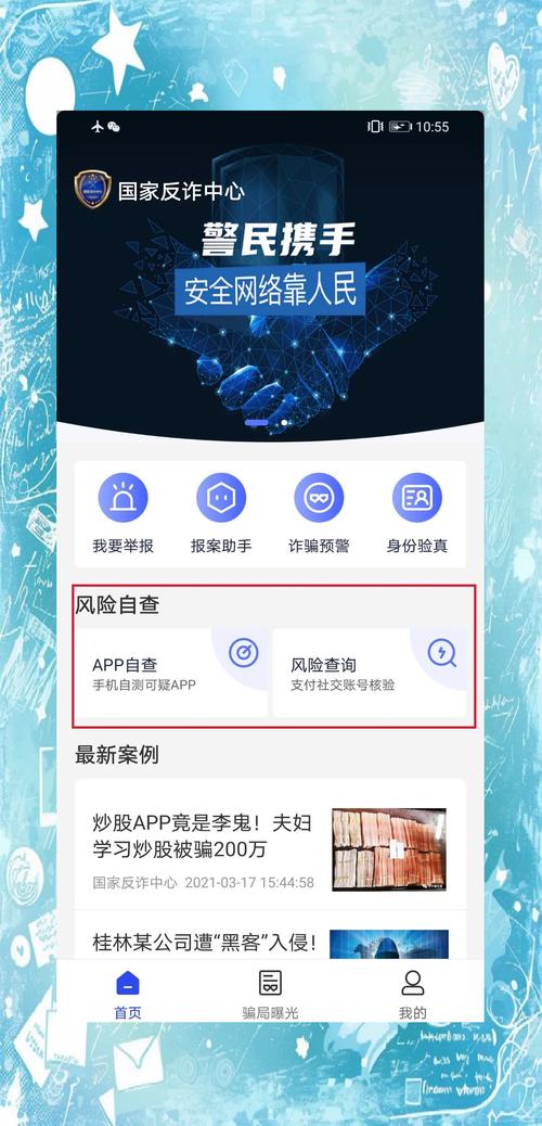 深度解析：正版imToken官网下载如何降低诈骗风险并塑造市场健康