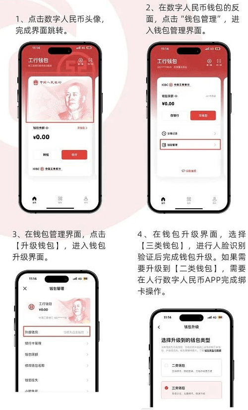 imToken钱包使用指南：从官网下载到转账三步教学