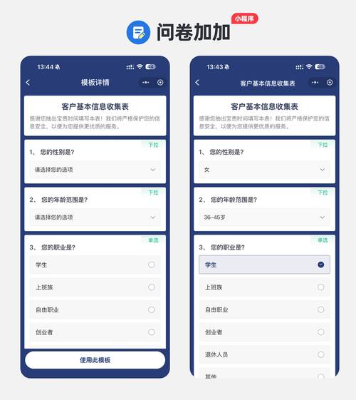 imToken钱包怎么发起用户调查？最新版APP参与官方问卷全攻略