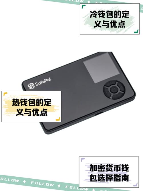 imToken冷钱包怎么用？教程教你离线存币、转币方法