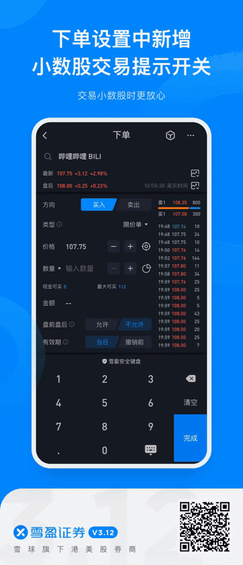 imToken钱包用户互动及市场动态对资产安全和操作体验很关键