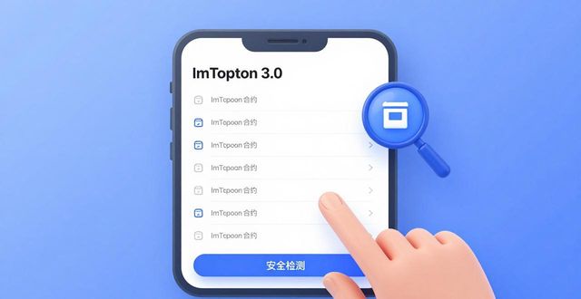 imToken 3.0下载后，怎么管好你的数字资产投资？