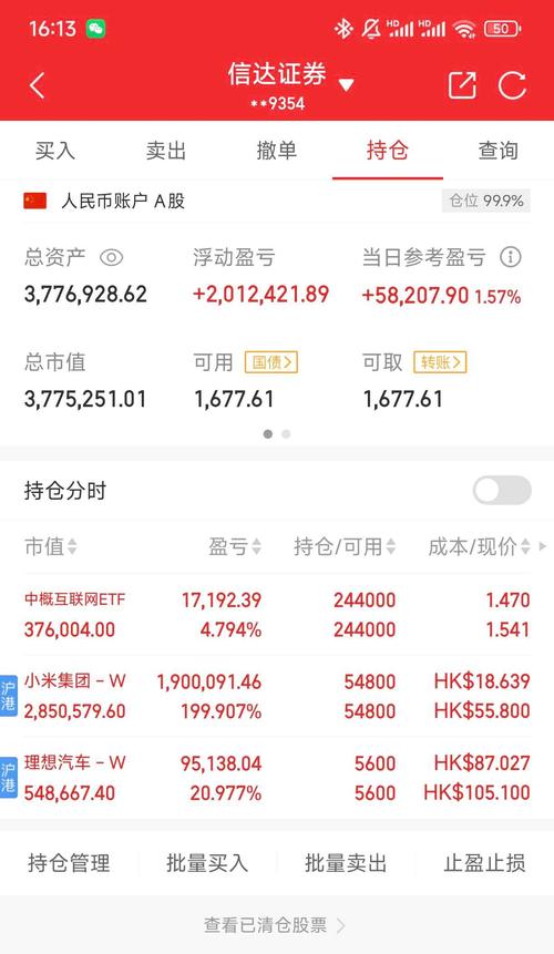 如何用imToken查看总资产？关闭隐藏功能+分析持仓，轻松跟踪投资表现