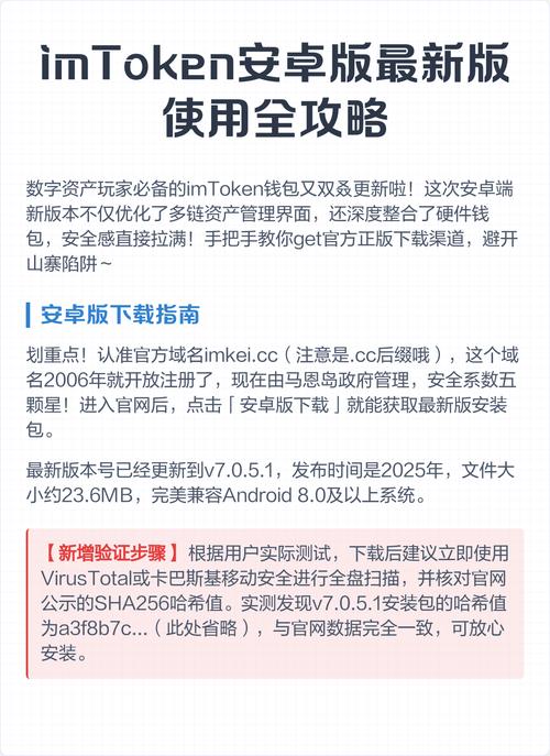 imToken官方下载后的用户支持与反馈途径，让您的疑惑及时得到解答。_及时反馈什么意思_及时答疑的效果