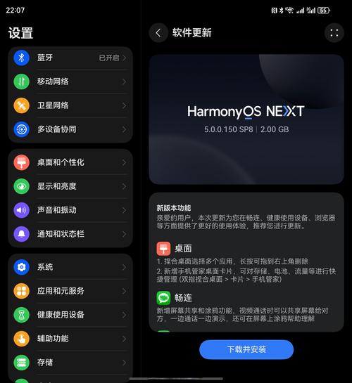 imToken钱包官网最新动态与下载更新通知