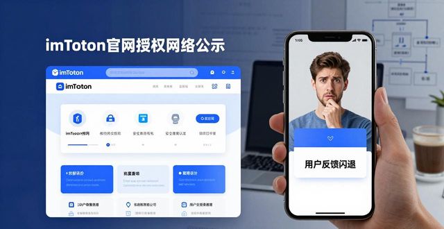 imToken钱包官方网址的市场干预与用户反馈_市场反馈很好英文_qq钱包怎么更改用户