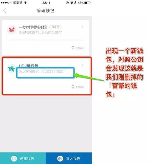 imToken钱包安全设置三步走：装完先做这三件事