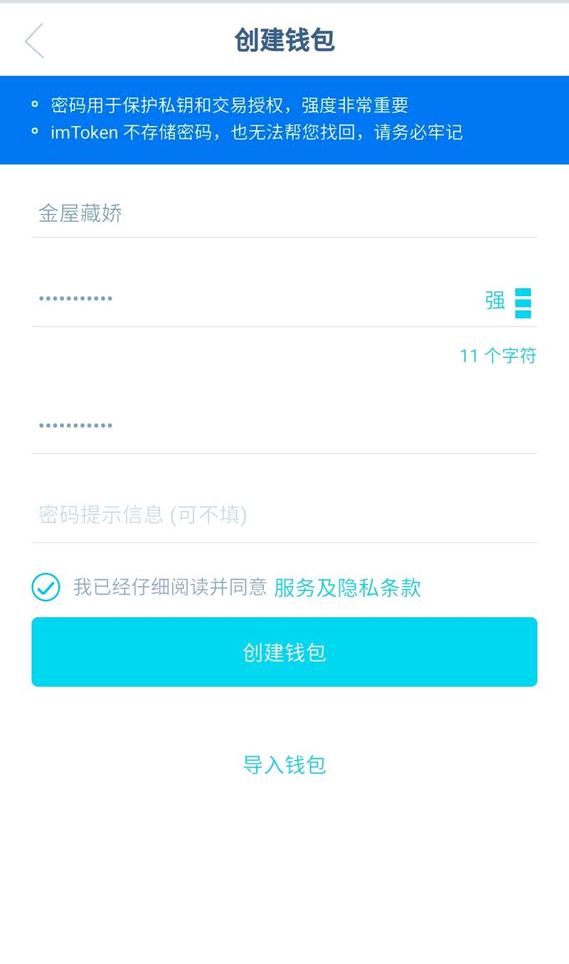 imToken钱包官网怎么下载？看它如何安全好用赢市场