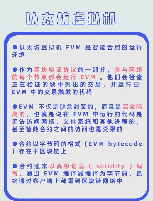 实操指南：善用imToken官网三大方法，安全驱动业务创新