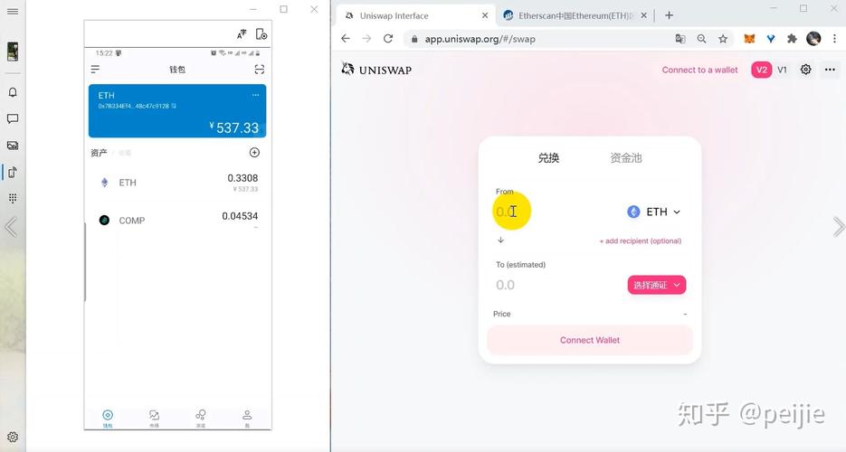 如何通过imToken免费版参与DeFi项目?_imtoken免费领币最新_免费获取token