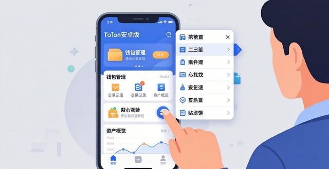 安卓用户界面设计实验报告_安卓的用户体验_用户体验：imtoken安卓版的界面设计与反馈