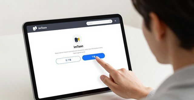 下载imToken中文版的最佳实操示范_imtoken模拟器_imtoken1.0