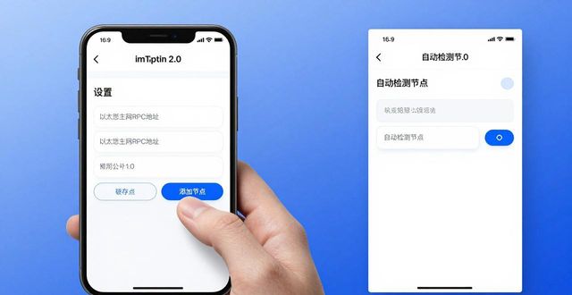 imToken下载2.0版的重要操作如何实现优化?_优化操作系统的方法_优化操作不存在以下哪种模式