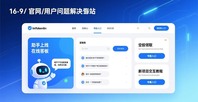 如何让imToken官网更活跃？三个方法把下载用户变成每天来的忠实粉丝