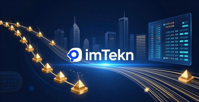 imToken钱包用在哪？行业应用与未来趋势
