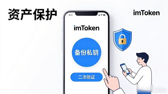imToken官网版 用户体验与服务理念