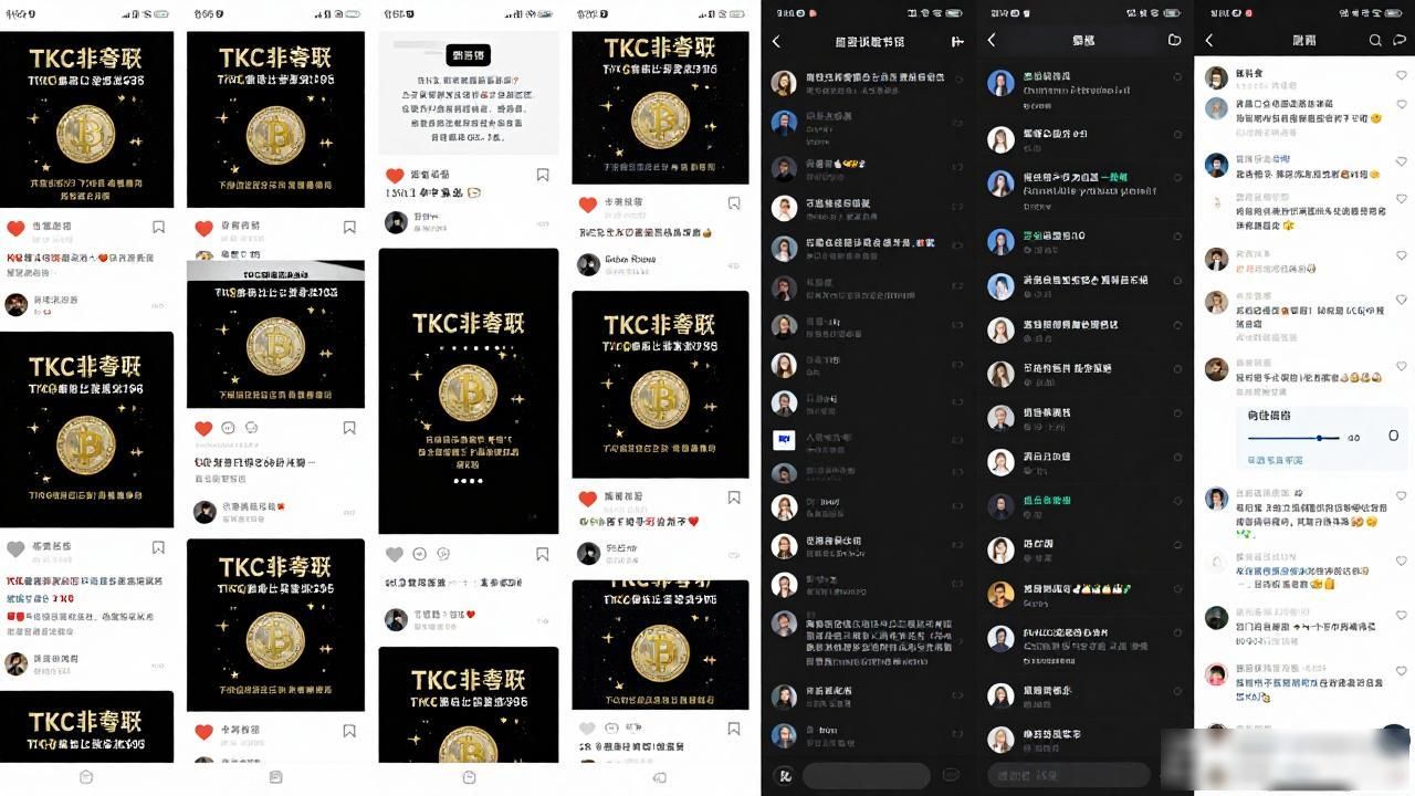 tkc数字货币靠谱吗_tkc币项目风险分析_tkc数字货币靠谱吗