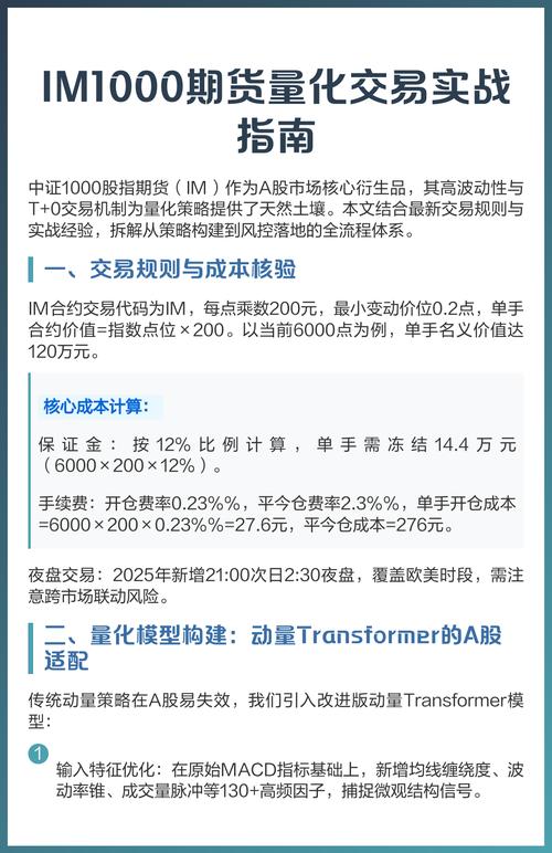 掌握im钱包官网新功能，优化交易策略提升资产流动性