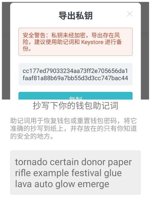 imtoken钱包下载后必做三件事 助记词抄写+支付密码修改教程
