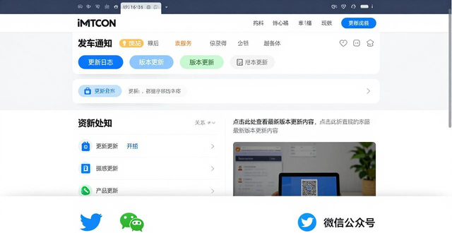 如何在imToken官网查看产品更新？最简便的方法教程
