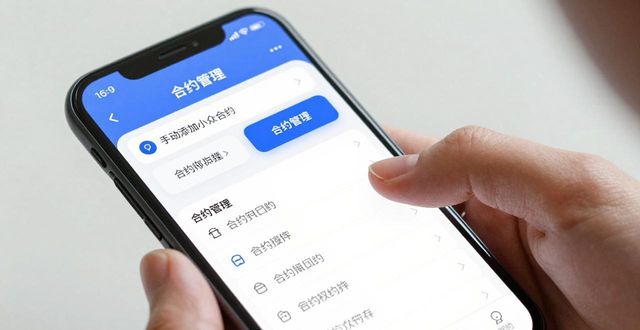 imToken钱包合约管理怎么用 带你吃透实用核心功能