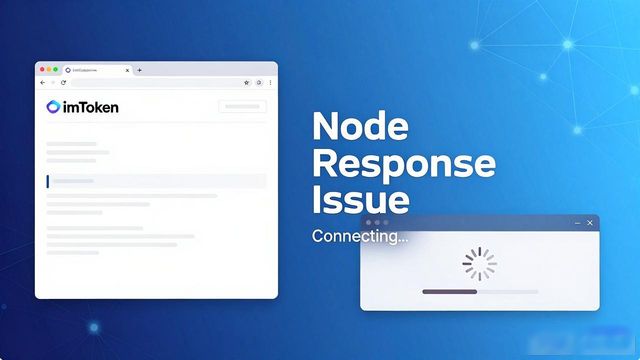 imToken官网下载安全吗？真实用户反馈与保障分析