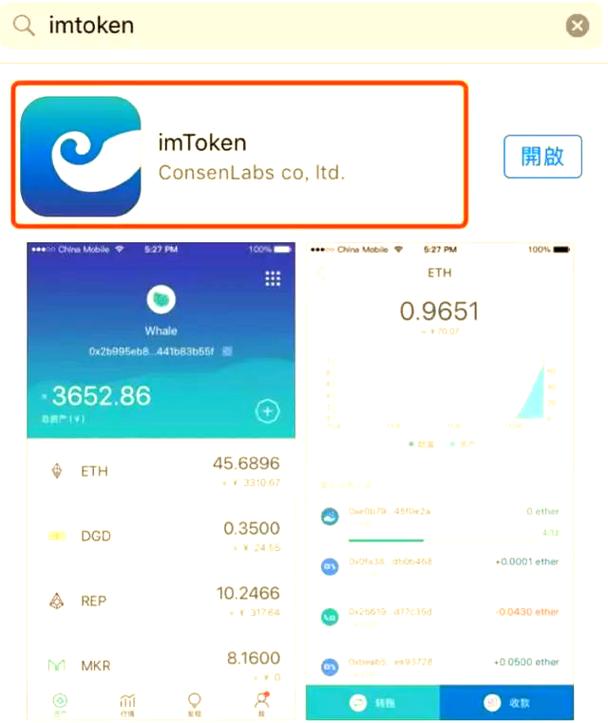 imToken钱包怎么下？手把手教你官方安装流程与备份要点