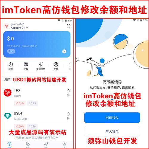 imToken新版安全指南：5招防钓鱼、管助记词，资产安全不求人