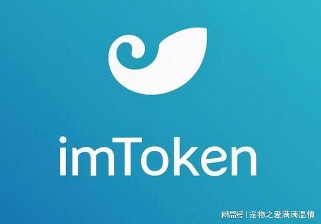 imToken 2.0安卓版：私钥自己管，指纹秒转账，闲置ETH也能生利息