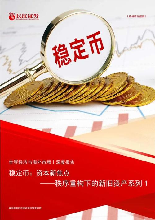 imToken官网正版下载：守住资产安全的底线，千亿市场正爆发