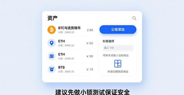 轻松财经app_轻钱包排名_1. 轻松管理你的数字资产，imtoken钱包下载指南