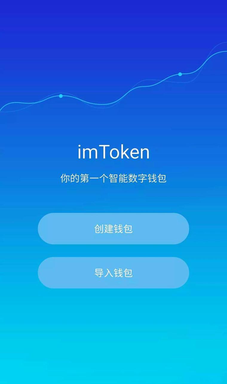 imToken 2.0钱包如何帮你管理资产并抓住DeFi机会？