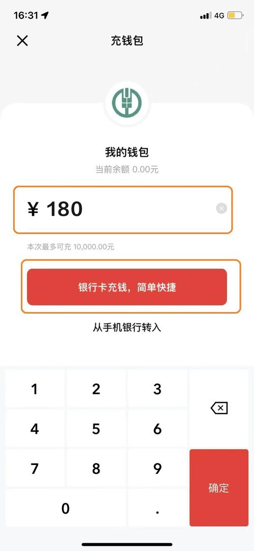 如何从imToken官网下载3.0版本，开启社区长期参与之路？