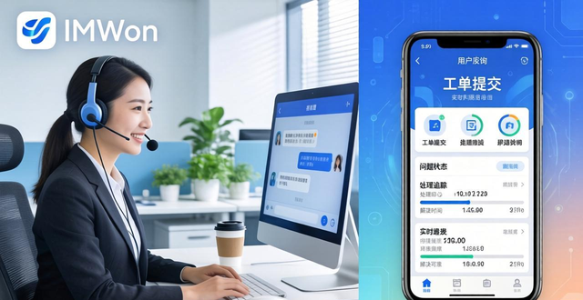 imToken下载2.0版客服怎么样？真人接入快，问题解决省心