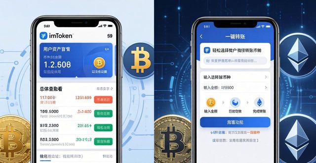 最新imToken官网版适合新手的理由_最新imToken官网版适合新手的理由_最新imToken官网版适合新手的理由