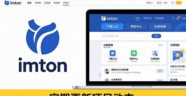 如何通过建立网站赚钱_如何通过imToken钱包官方网址建立品牌形象？_通过ip地址查网址