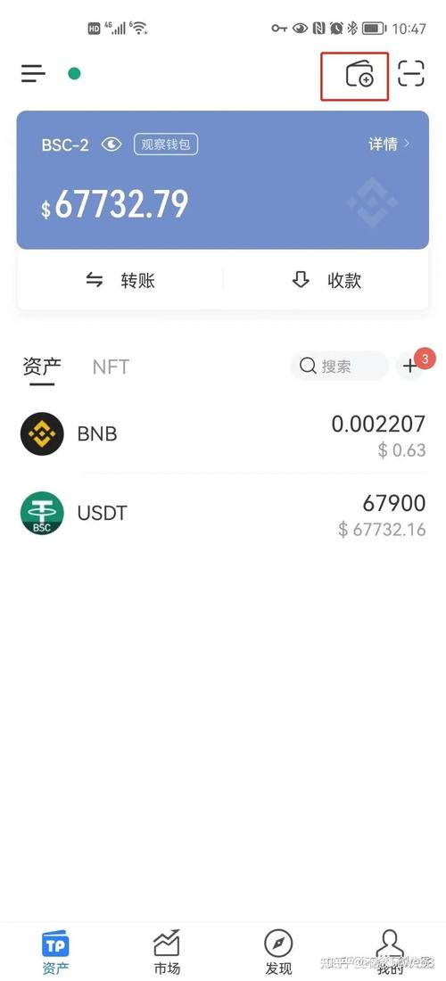如何在imToken冷钱包中设置多重身份？持币交互监控共管四步走