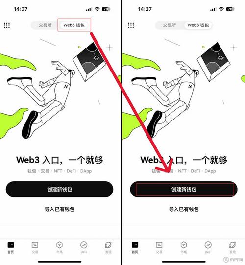 如何通过imToken钱包实现技术革新？从工具到Web3入口的转型