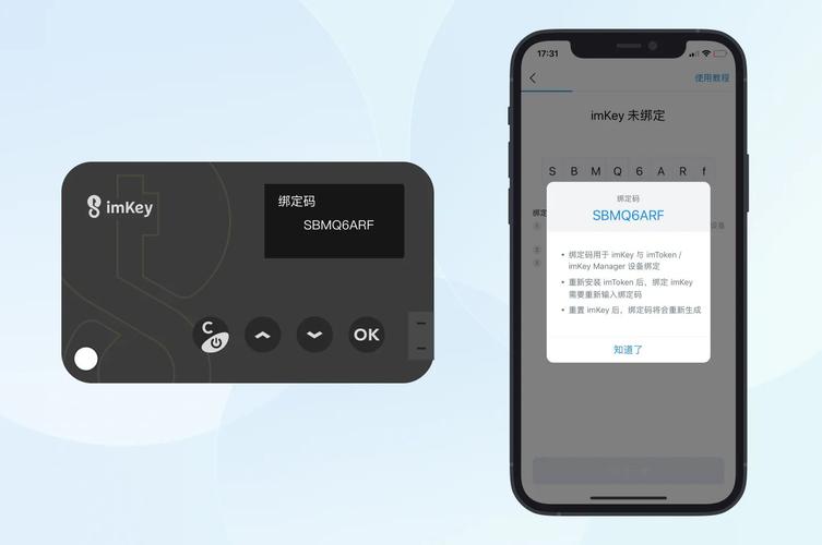 imToken安卓版下载量增长潜力与未来前景展望