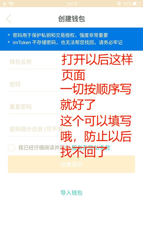 imToken钱包官网下载安装指南：3步搞定，安全保护你的数字资产