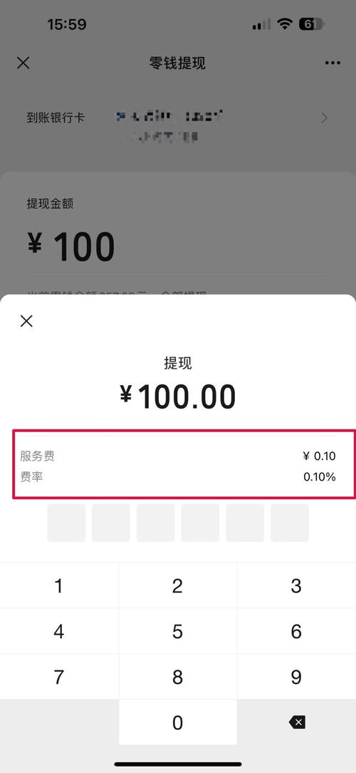 钱包老手支招：官网下imToken后这样调手续费，成本省一半