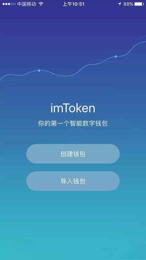 imToken国外版最新功能解读：跨链增强、安全升级与热门活动指南