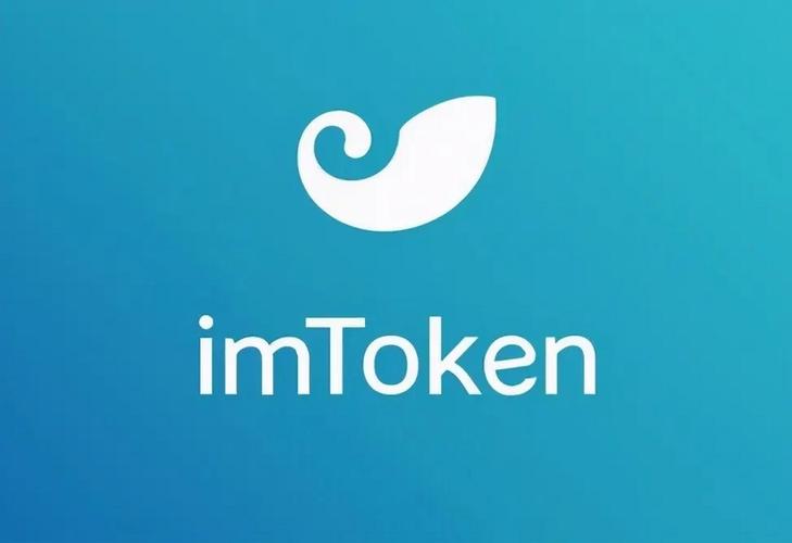 imToken 2.0钱包使用教程：新版功能与市场观察，小白也能懂