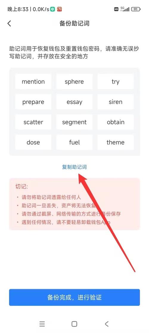 imToken 2.0钱包安卓版的使用技巧与实用建议_钱包这个软件怎么样_钱包app安全可靠吗