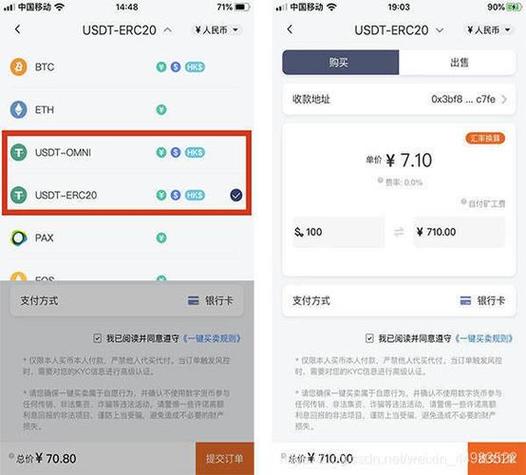 imToken版本多久更新一次？钱包发布周期全解析