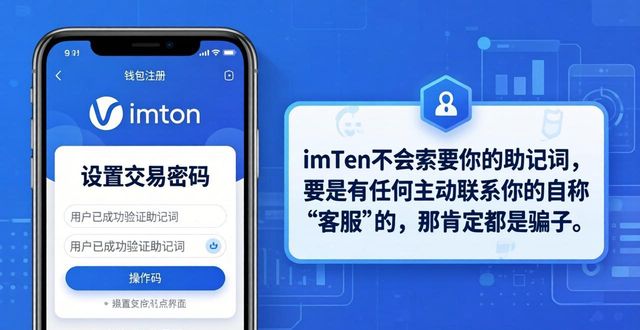 imToken官网版用户注册流程详解_官网微信公众平台注册流程_吉他世界网官网如何注册