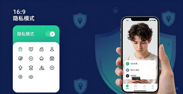 隐私保护下载_隐私保护软件下载_如何通过imToken安卓版下载app保障用户隐私？