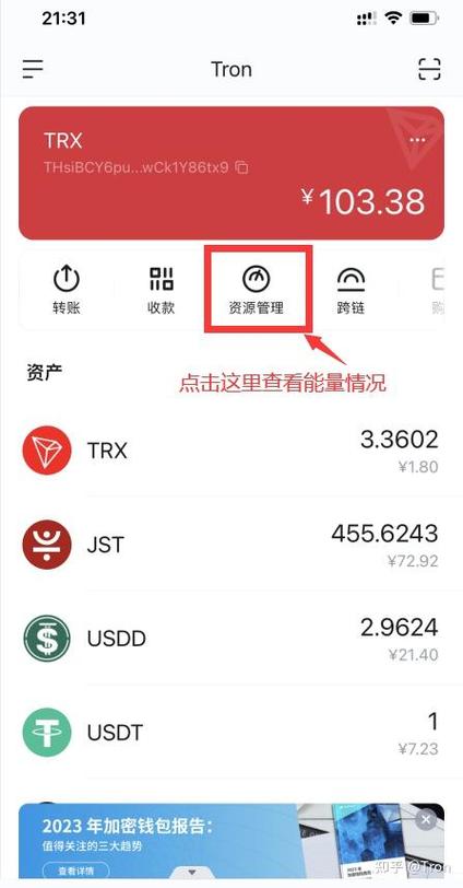 如何用imToken冷钱包建立社区影响力？从安全顾问做起