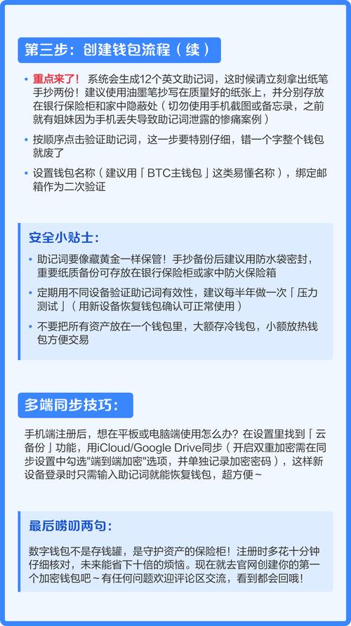imToken钱包用户反馈出炉：功能、界面与安全三大痛点解析